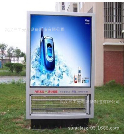 lcd 液晶屏|导光板激光打点机