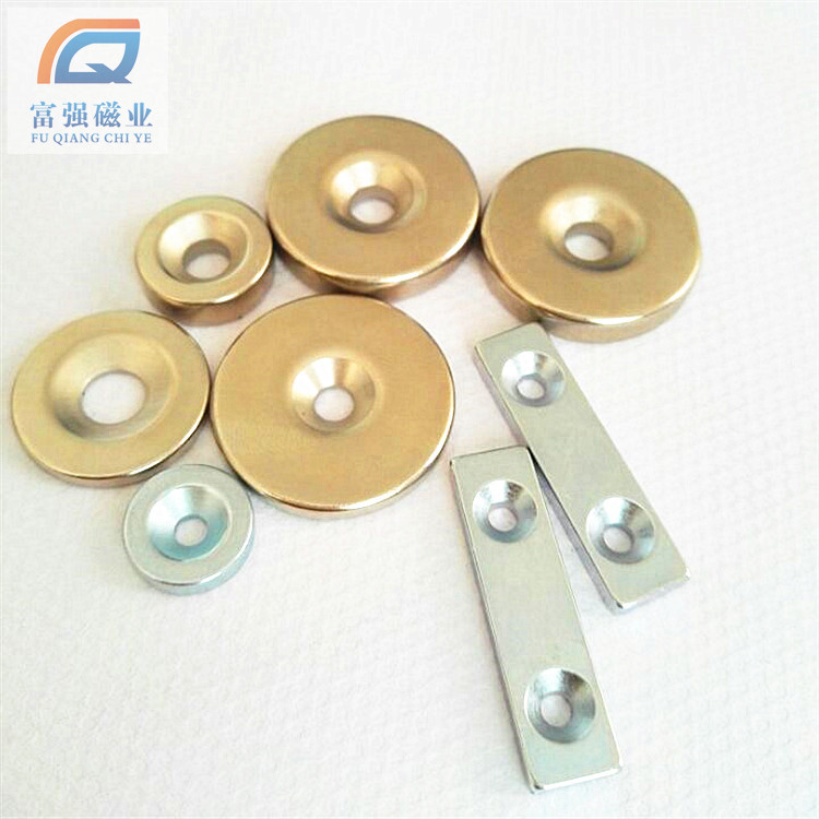 强力磁铁大小沉孔 单双孔 方形圆形异形磁铁 牌号尺寸按需订 制