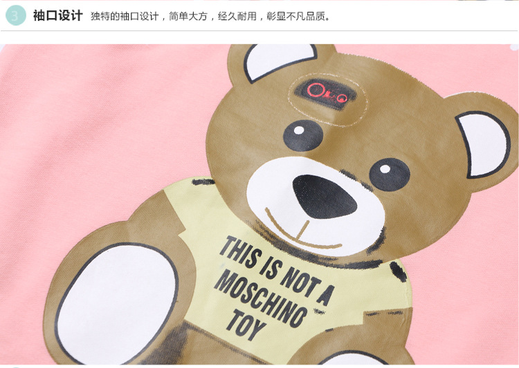 小熊連衣裙嘉怡_22