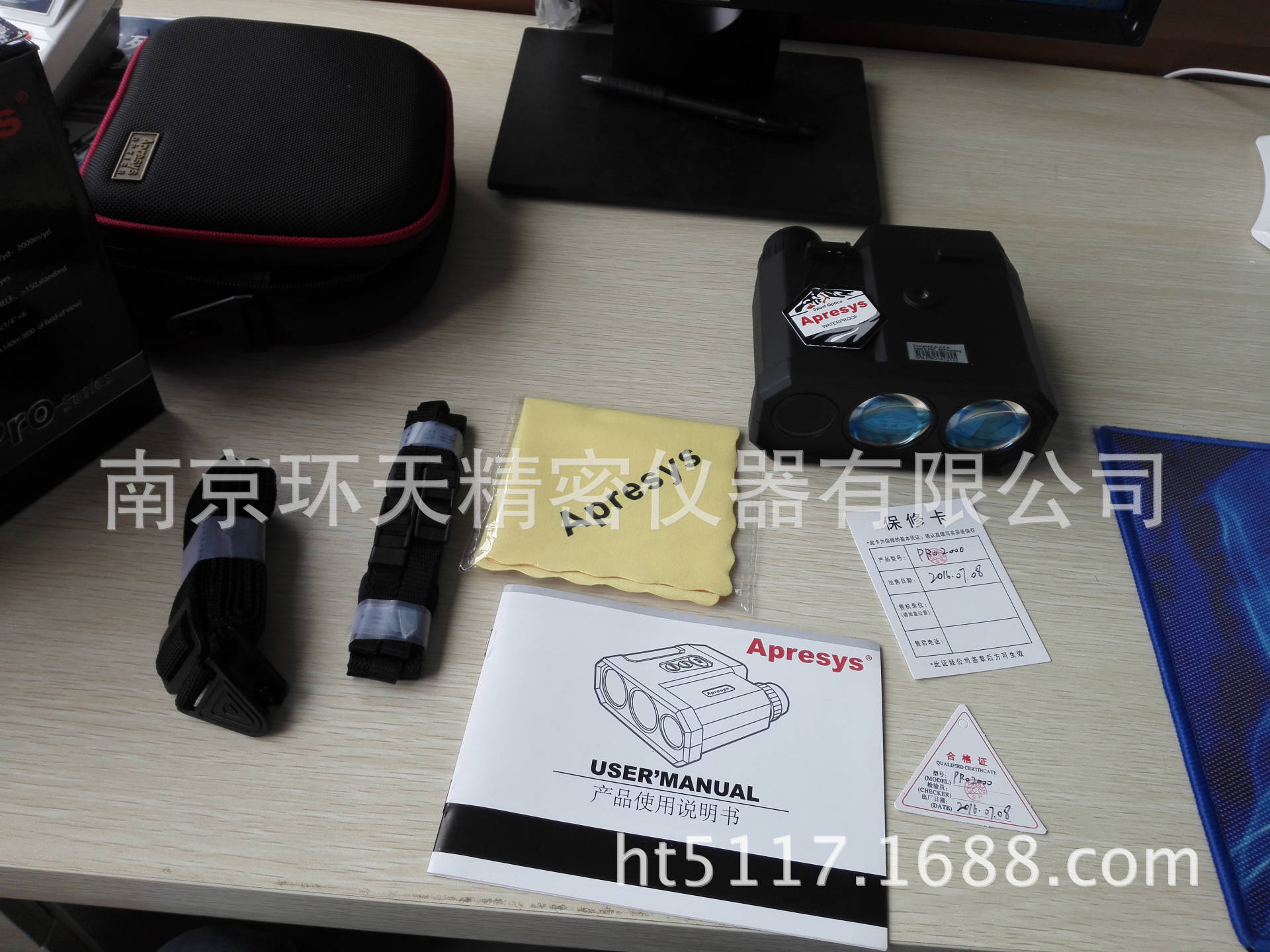 艾普瑞Pro1500型激光测距仪 激光远程测距仪 高精准测距工具