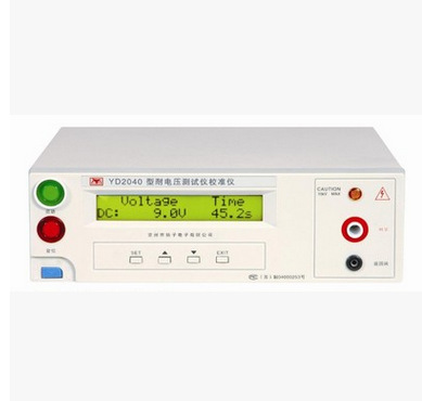 测试仪电压测试仪优  校准仪耐电压测试仪YD2040/YD2040A