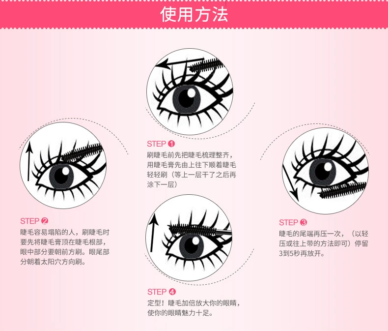 Jingdong Mall Taobao mascara nóng dài dày uốn cong mã hóa dài không thấm nước lâu dài không nở hoa trang điểm - Kem Mascara / Revitalash