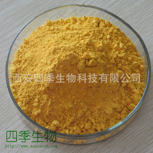 ɣɫ�� 98% 480-16-0 ��Ƥ��ȡ ɣ�S�� �ļ����� 100g ���� ���a