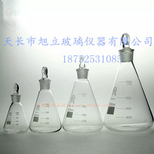 玻璃具塞三角烧瓶 具塞锥形瓶高硼硅3.3耐高温100ml150ml200ml