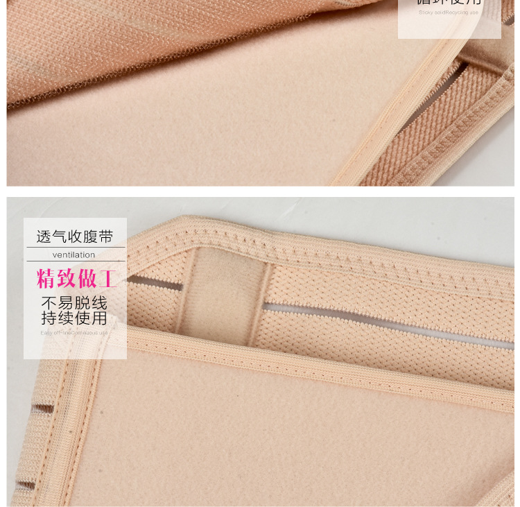 Corset en nylon - Ref 679924 Image 23