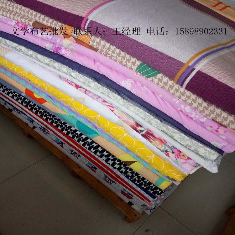 【一匹布资源吧】_一匹布资源吧厂家_一匹布资源吧批发市场 - 阿里巴巴