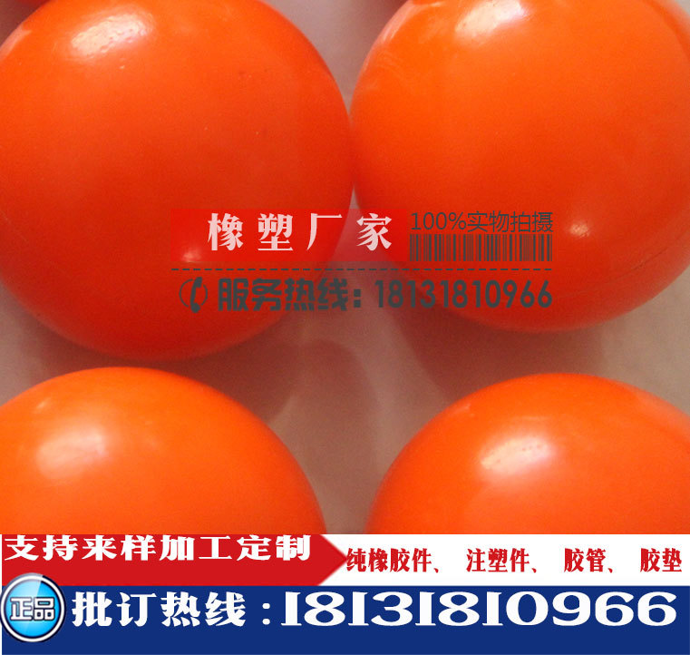 厂家直销聚氨酯球 耐磨、硅胶球、天然橡胶球