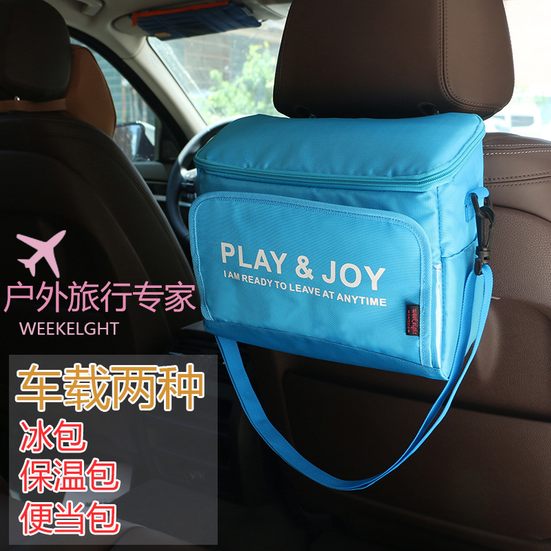 車載旅行保鮮冷藏包袋冰包ipad支架 座椅懸挂置物袋送餐包野餐包