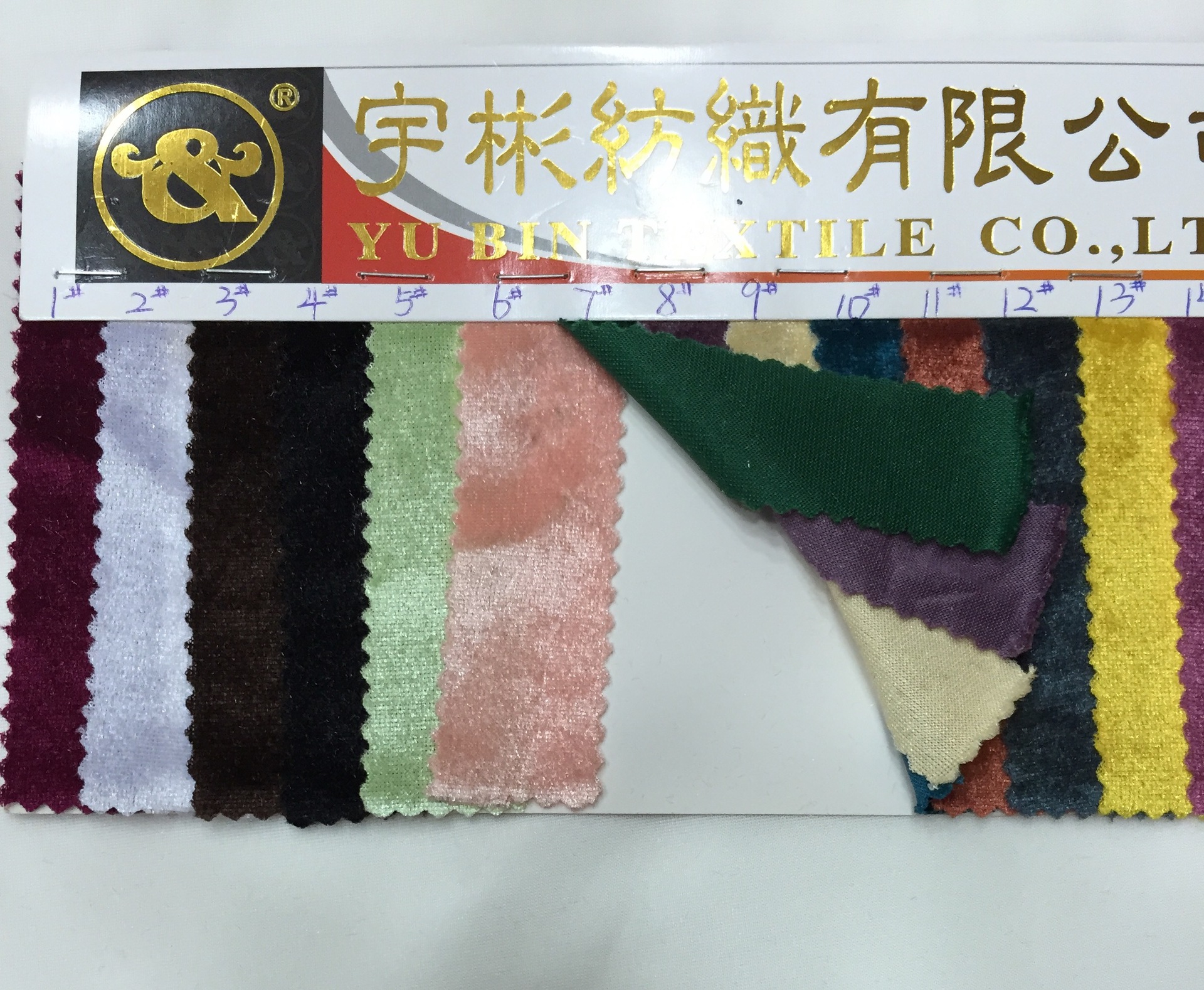 现货供应 精密丝绒 不倒绒 韩国绒 冰花绒 玩具 服装 台布面料-阿里巴巴