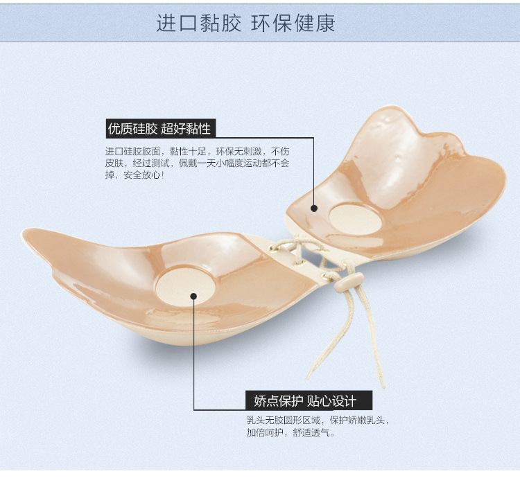 Pads pour soutien-gorge CASSIDY - Ref 813128 Image 22