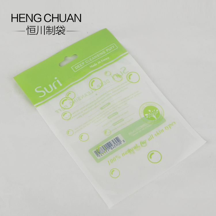 厂家定做复合包装袋  批发亚光膜.PE  包装袋