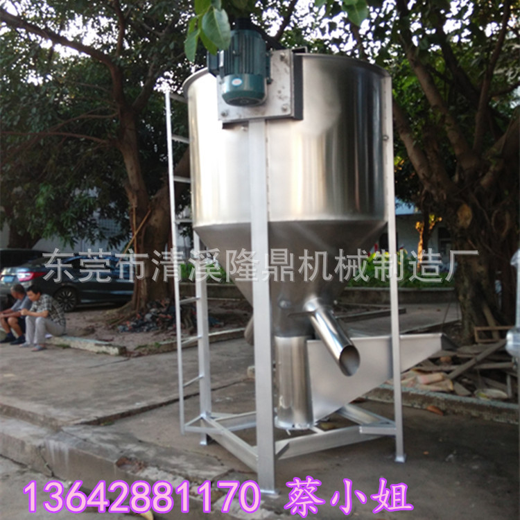 东莞立式不锈钢搅拌机 小型颗粒立式带提升机搅拌机  电机保一年