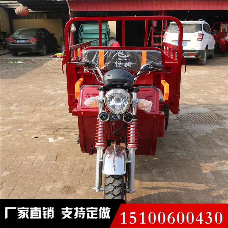 農用汽油三輪車 燃油正三輪摩托車載貨車150宗申發動機
