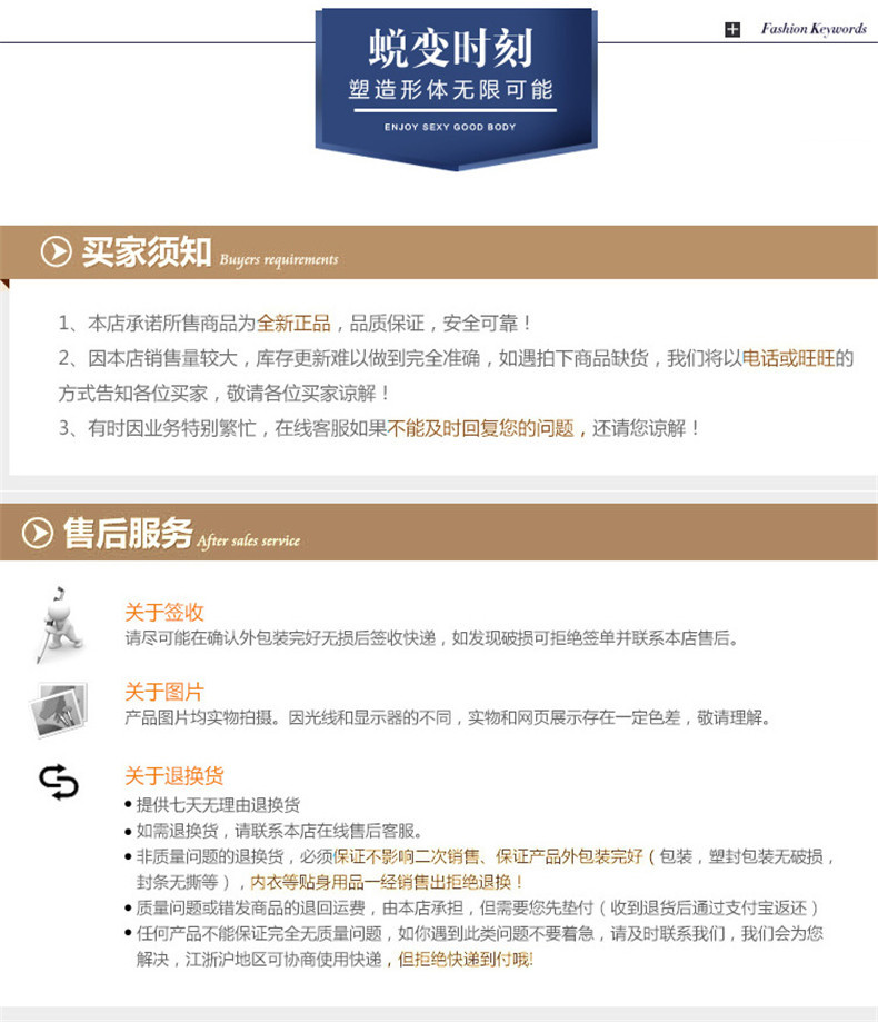 Corset simple en nylon - Ref 679677 Image 40