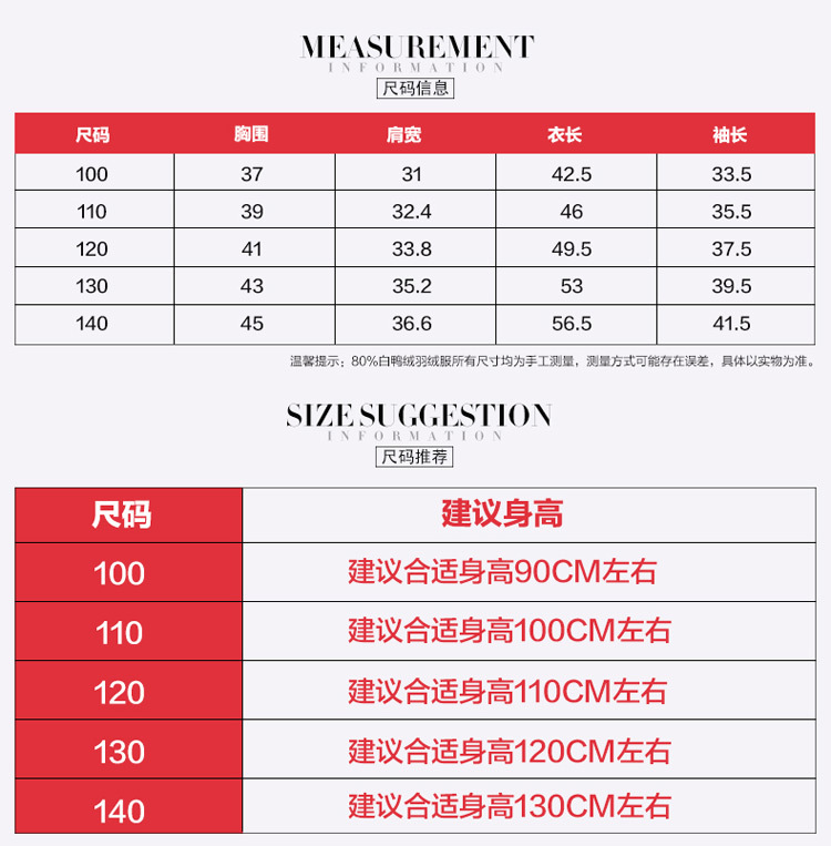 Veste pour garcon en adoucissement - Ref 2160323 Image 9