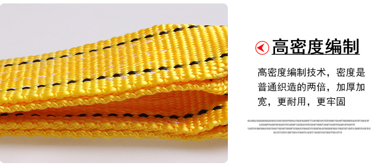 5T4M汽車熒光拖車繩_10