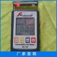 国产表面静电测试仪 手持式静电电压测量表 捷又惠JYH101静电装置