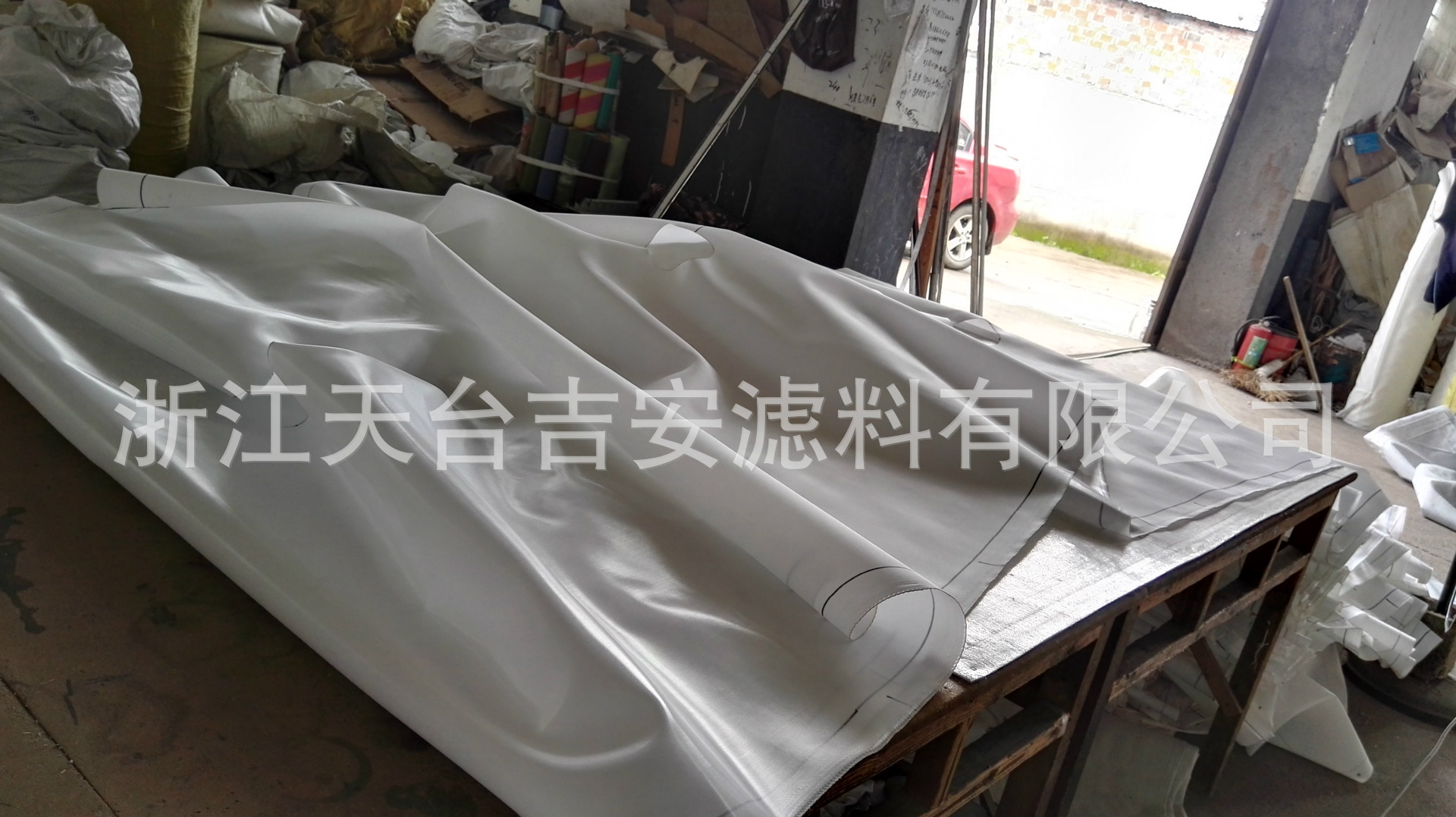 大量供应 3927 750AB 吉安压滤机工业滤布 丙纶单丝亚高效滤布