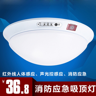 New GB fire control Meet an emergency Ceiling lamp Corridor Corridor led human body Induction Sound and light control Lighting