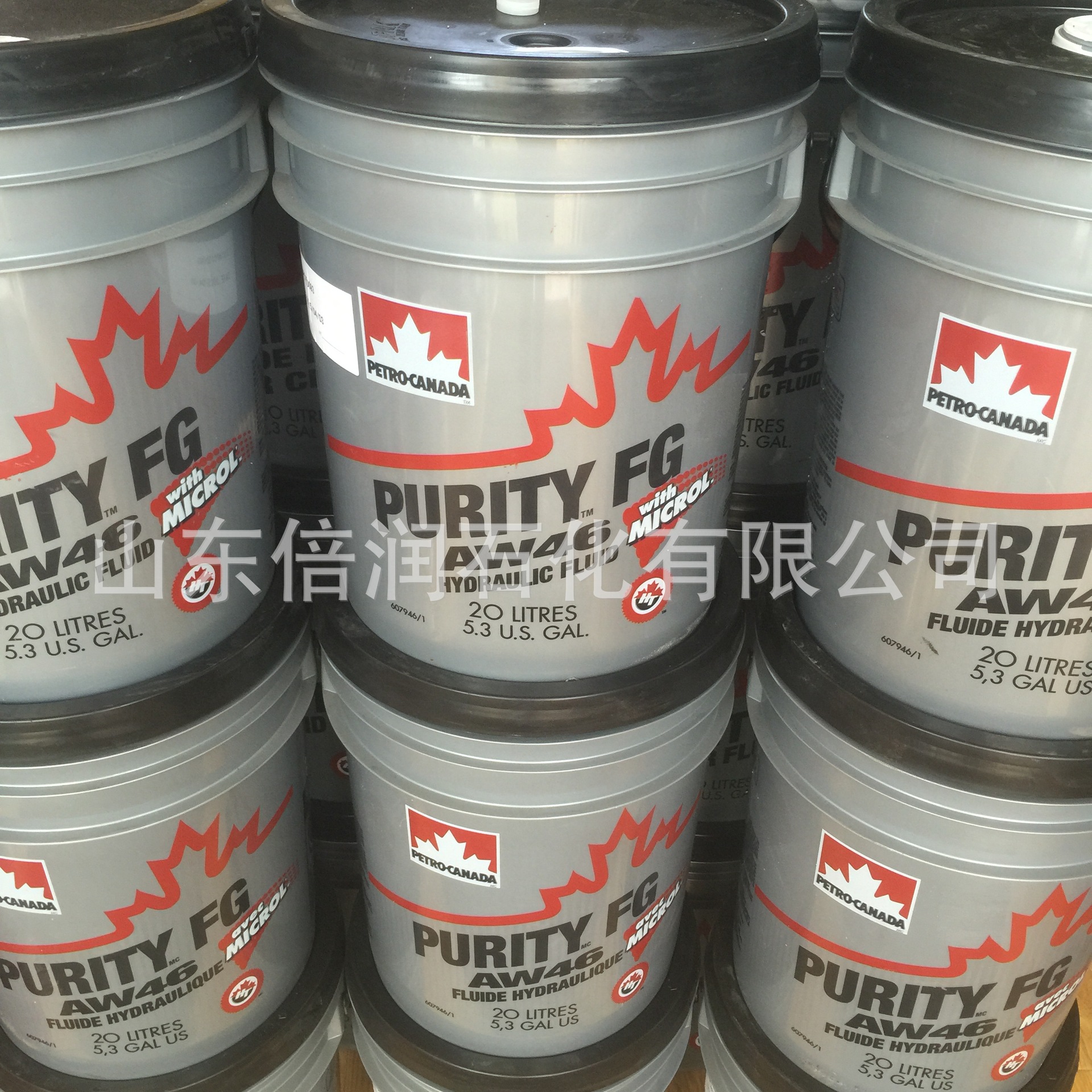 现货批发加拿大石油PURITY FG AW46食品级液压油 食品级润滑油