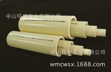 ^ƏS/I͸ߜصĜȪ̫ϵyCPVCýoˮܣSɫ