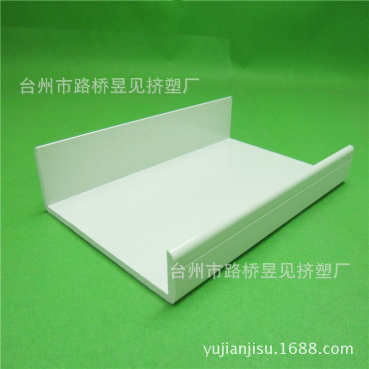 [Extrusión fabricante original] Plástico de forma especial en forma de U ranura de plástico producto general de plástico de PVC fabricante de perfil de imagen image 3