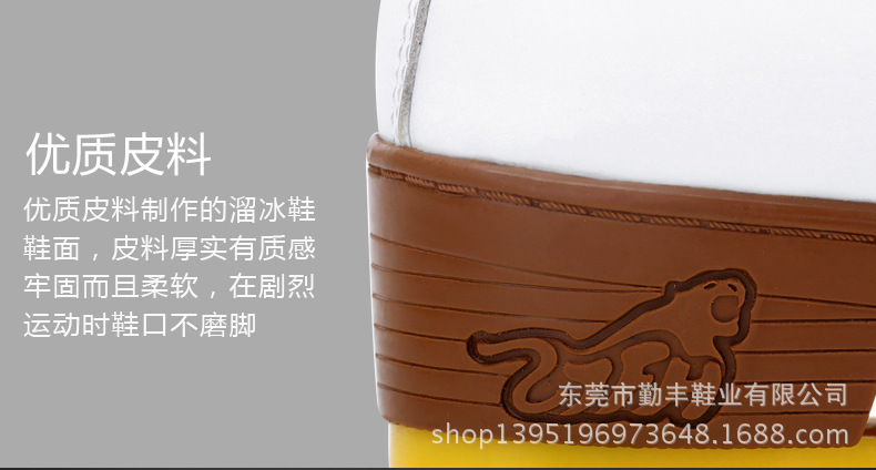 滑板鞋_07