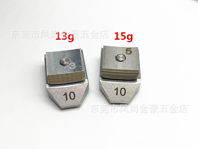 R15配重13g15g-5_副本