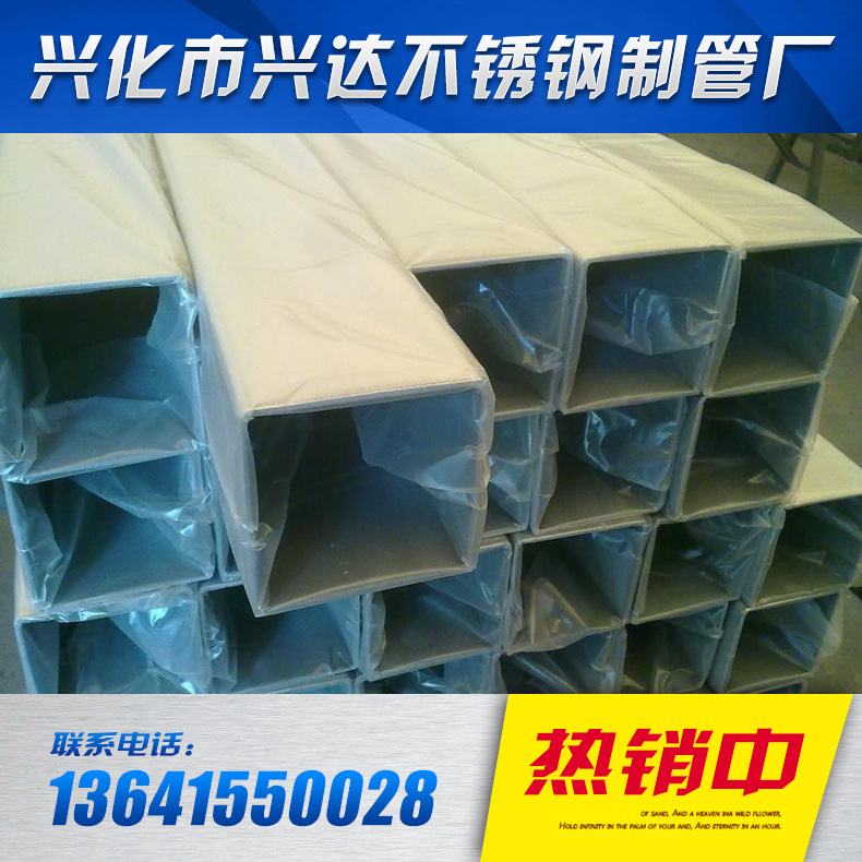 不锈钢焊管厂家供应304拉丝不锈钢焊管  不锈钢薄壁焊管