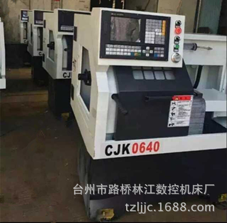 厂家优惠供应通用普通车床数控车床林江数控经济适用车床数控机床