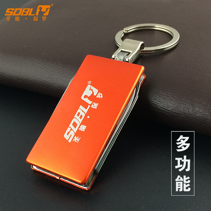 男女简洁汽车钥匙扣挂件多功能折叠小剪刀开瓶器指甲锉创意礼品z