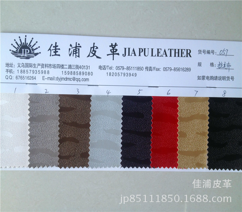 In stock, we offer textured fabric base, pearlescent surface, decorative soft and hard wrapped sliding doors, and artificial leather detail image 7