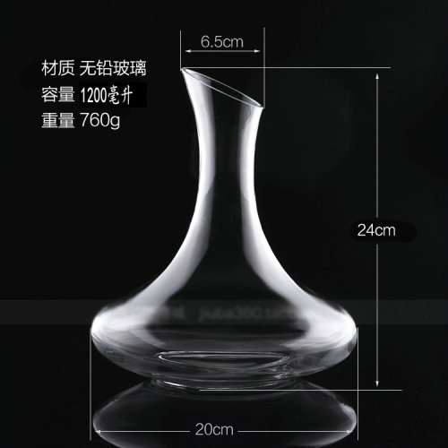 Glass decanter sloping mouth pot flat mouth pot sloping handle pot large belly pot cold cut decanter wholesale