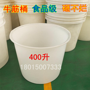 �S��ֱ�N�Ӻ�ţ��400����Ͱ��ˮͰ�l��ͰʳƷ��400L�������z�AͰ