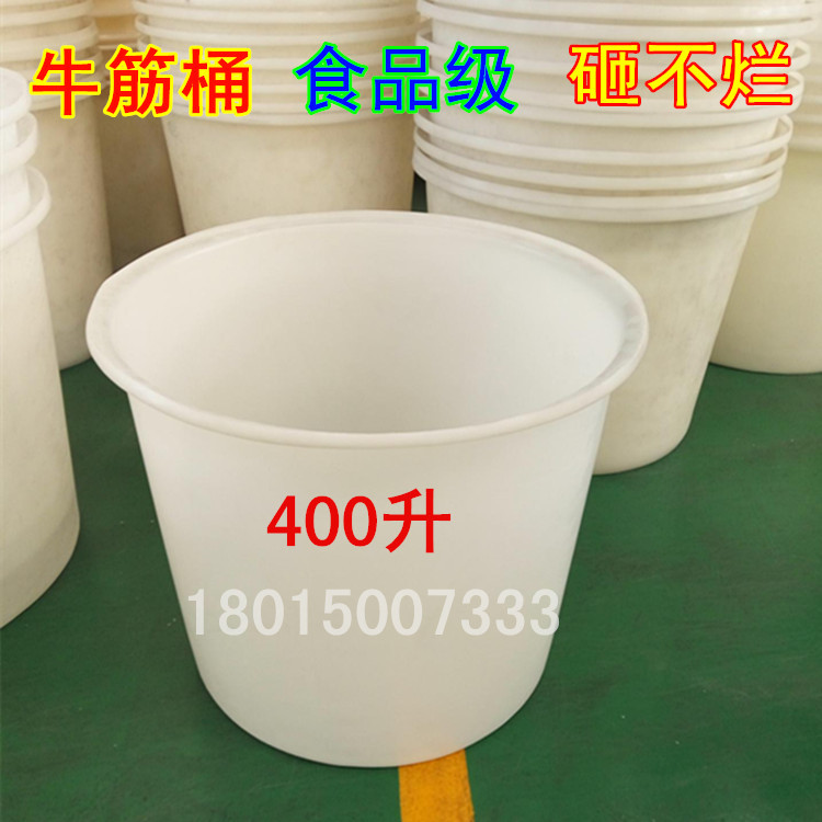 食品级发酵酿酒桶300升牛筋塑料圆桶厂家直销/储存腌制皮蛋腊肉桶