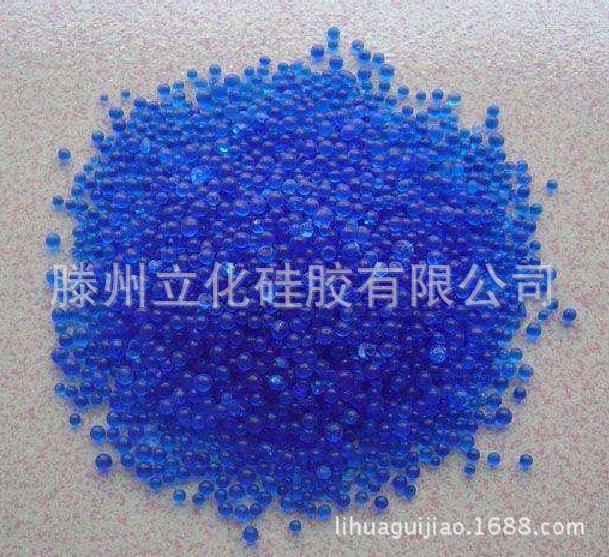 山东厂家销售变色硅胶干燥剂,蓝色球形颗粒，吸水变红，重复使用