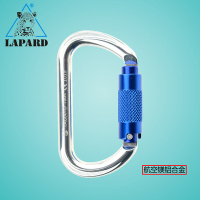 户外登山扣O型自动锁登山钩安全扣铝制主锁具攀岩装备用品CE认证|ms