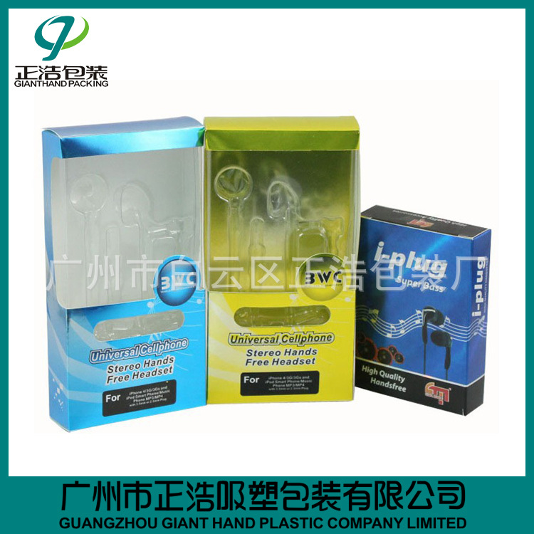 广州市白云区正浩包装厂的相册图片_阿里巴巴旺铺