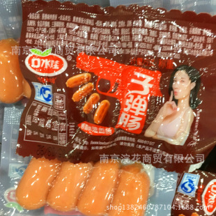 ��ˮ�� �ӏ��c 2�N�Lζ һ��10��