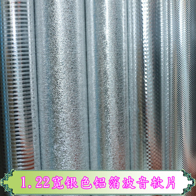 加厚反光自粘防油银色铝箔 家具橱柜厨房防油贴纸晶钢门防水膜