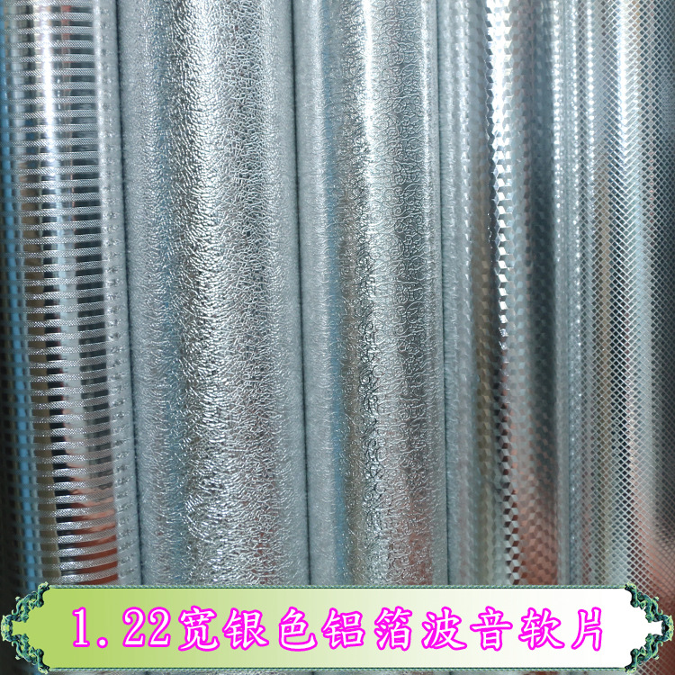 加厚反光自粘防油银色铝箔 家具橱柜厨房防油贴纸晶钢门防水膜