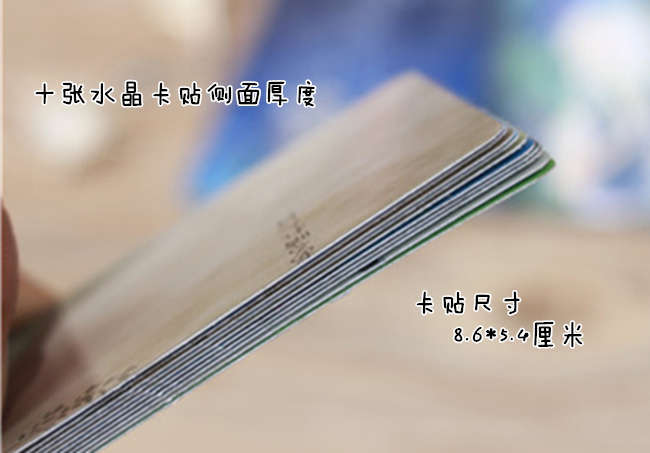 Naruto, sticker, travel card case, increased thickness