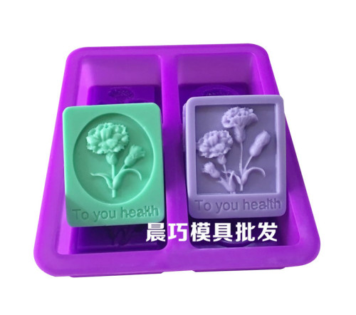 Supply silicone cake mold, square handmade soap, 4 square carnations, new product mold, soap output is about 100 grams
