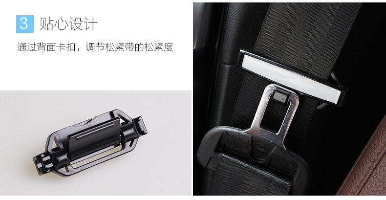 DM-013安全带夹_11