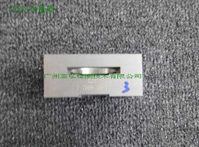 G22燈頭量規(guī).2