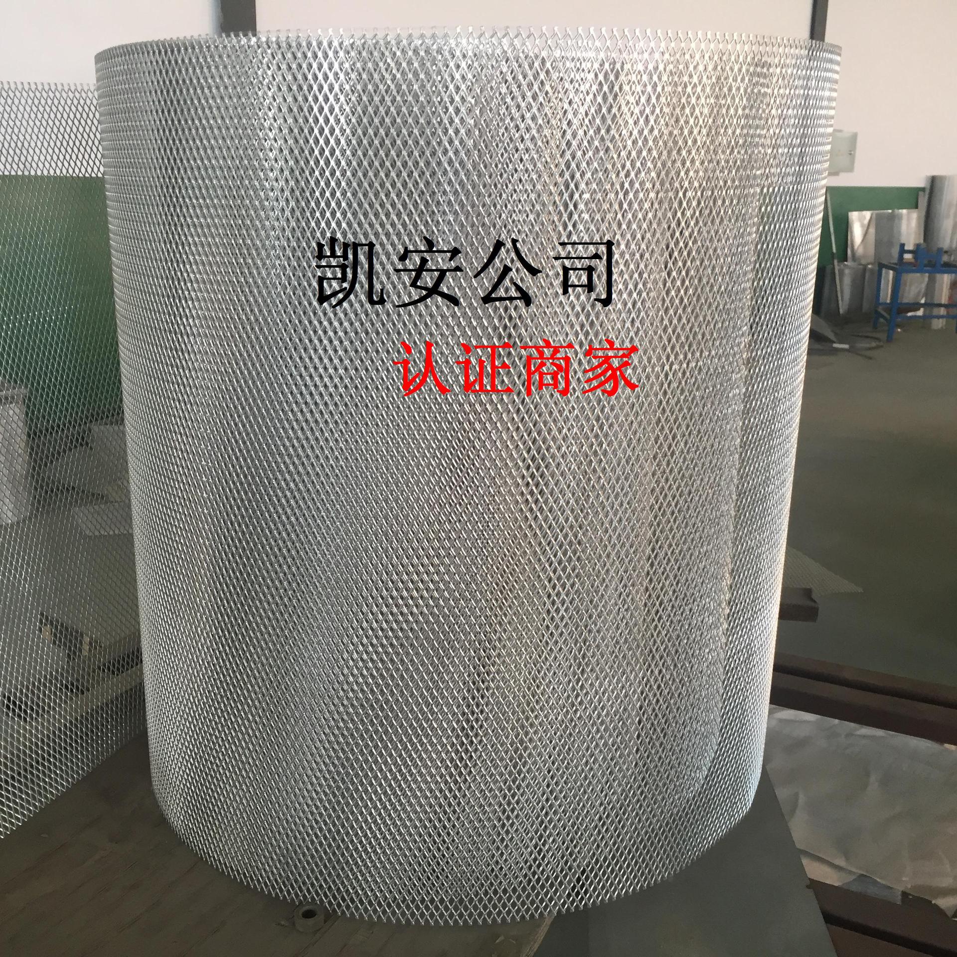 铝网、微孔铝箔网、铝冲孔网、微孔铝板网、铝丝网凯安公司直销