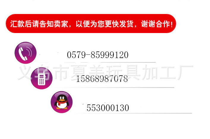 QQ截图20160105104820