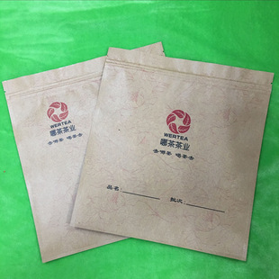 �S��ֱ�N ţƤ���ͺ���朴� ��հ��b���~�� OPP�����z�� ���݃r