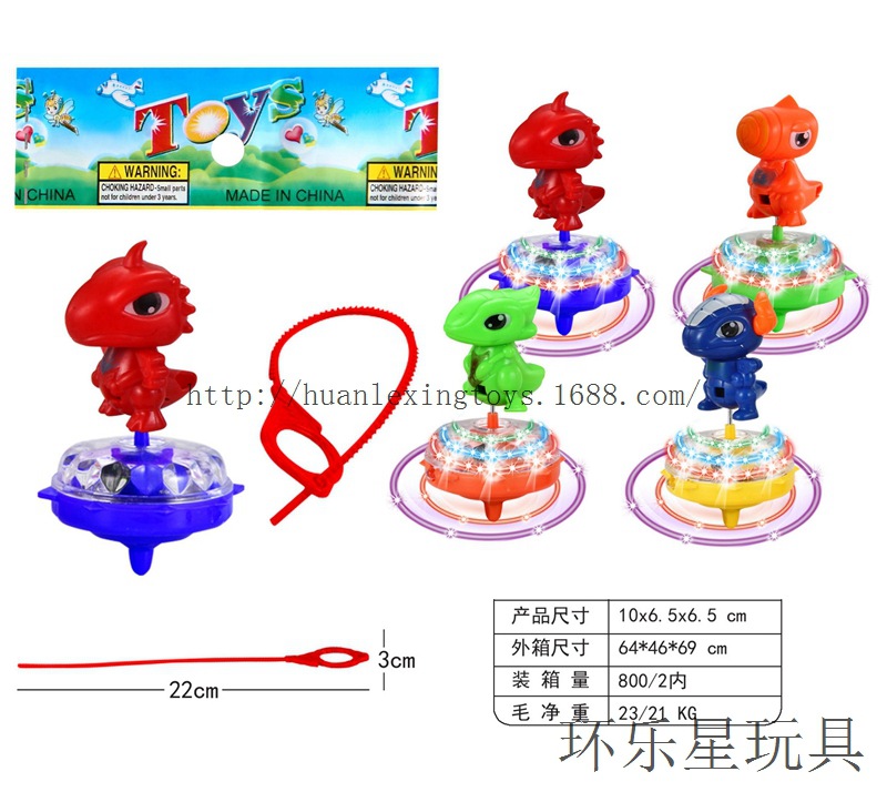 卡通勇士尺灯光陀螺 战士动漫公仔陀螺 手动竹