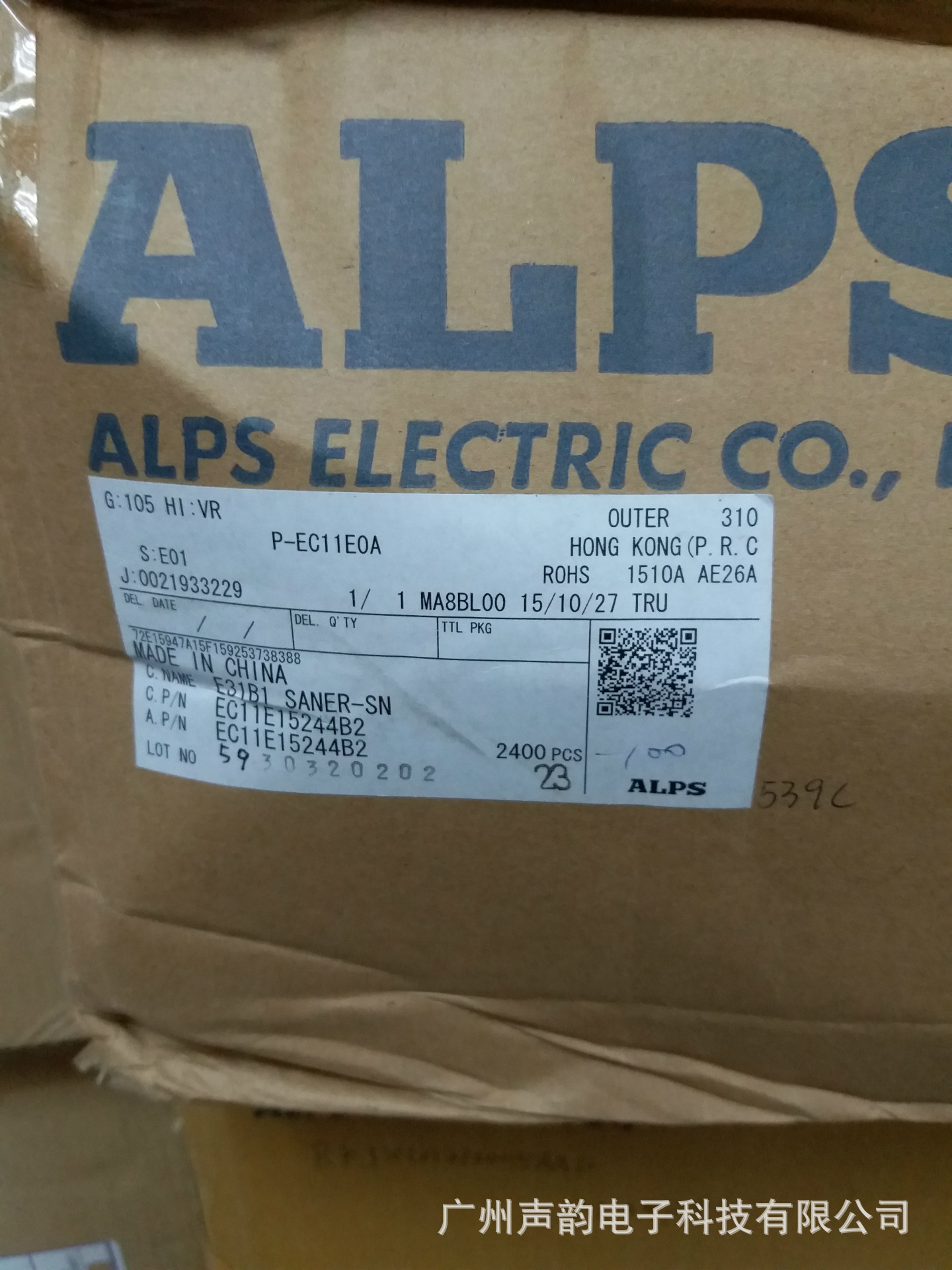 EC11E15244B2 原装日本阿尔卑斯ALPS编码开关 现货出售 ALPS代理